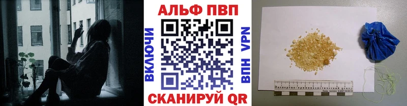 А ПВП мука  MEGA зеркало  Вятские Поляны 