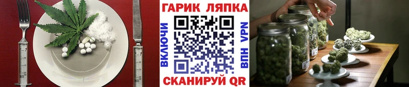 Еда ТГК марихуана  где найти наркотики  Вятские Поляны 