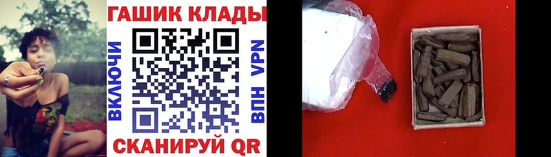 ГАШ хэш  Вятские Поляны 