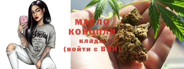 трава Балабаново
