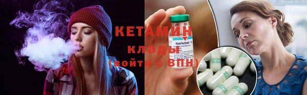 трава Балабаново