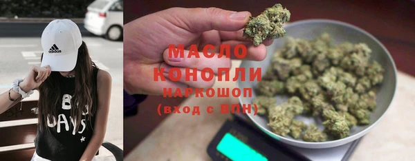 трава Балабаново
