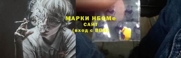 трава Балабаново