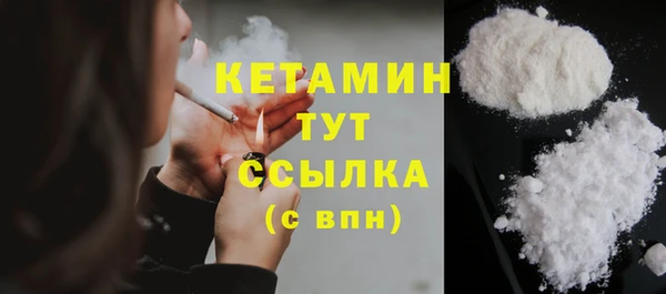 кристаллы Снежногорск