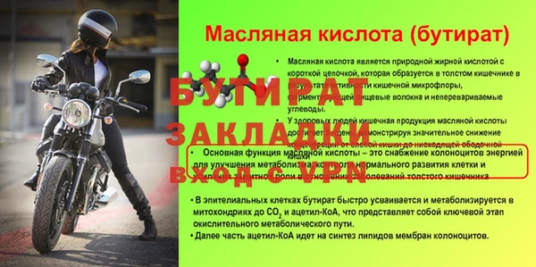трава Балабаново