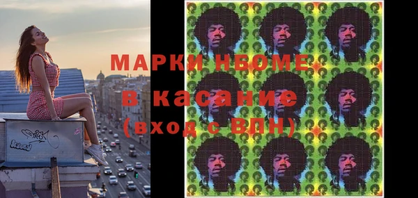 трава Балабаново