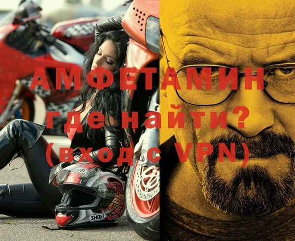 трава Балабаново