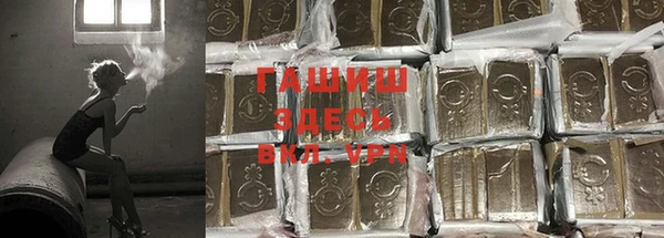 трава Балабаново