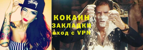 трава Балабаново