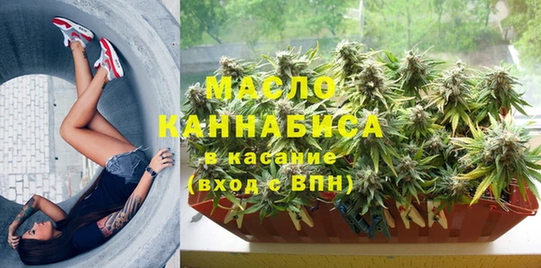 альфа пвп VHQ Слюдянка