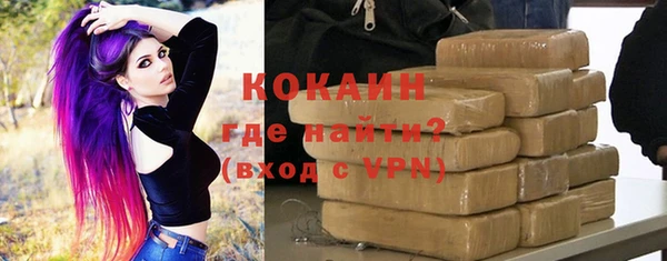 трава Балабаново