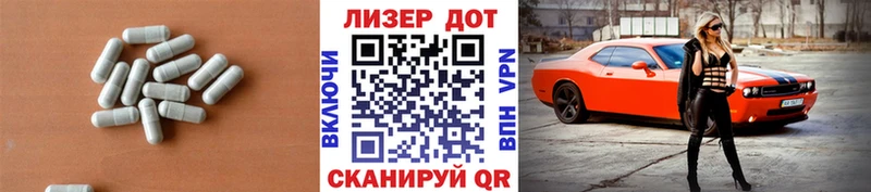 мега Вятские Поляны LSD-25 экстази ecstasy
