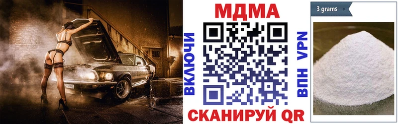 MDMA молли  Вятские Поляны 