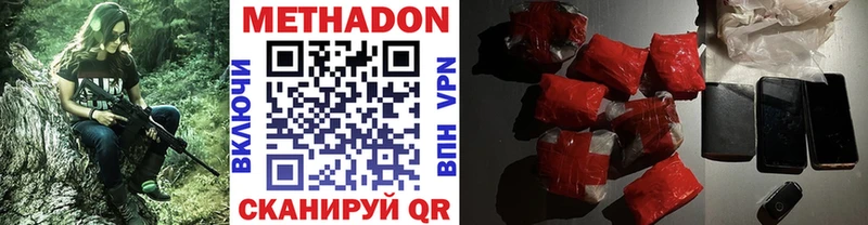 дарнет шоп  Вятские Поляны  МЕТАДОН VHQ 