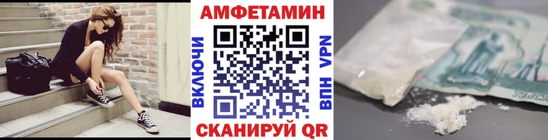 Метамфетамин пудра  закладка  Вятские Поляны 