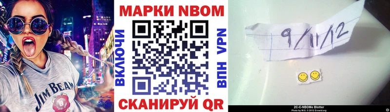 Наркотические марки 1,5мг  сайты даркнета официальный сайт  Вятские Поляны 