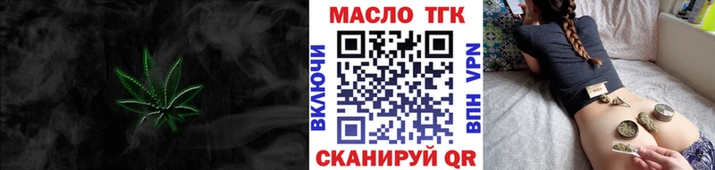 ТГК Wax как найти Вятские Поляны