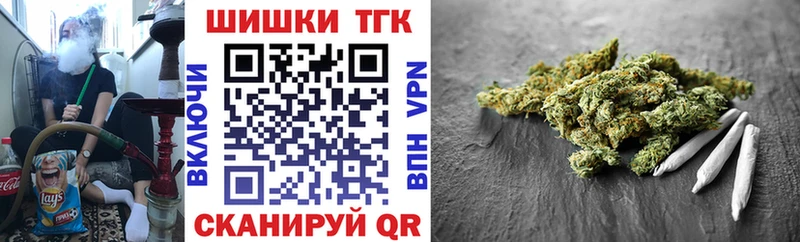 Шишки марихуана марихуана  blacksprut ONION  Вятские Поляны 